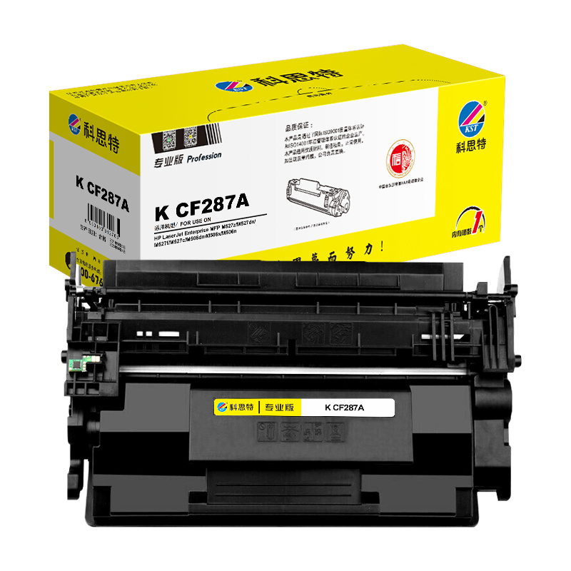 科思特 KST K CF287A 硒鼓 黑色 专业版 适用于惠普 M501 506 527系列打印机 计价单位:支