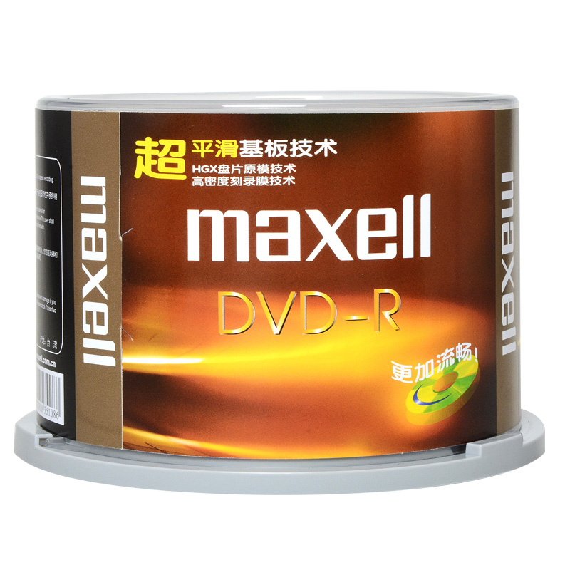 麦克赛尔 maxell DVD-R 刻录光盘 16速4.7G台产 紫纹黑尊 桶装50片 计价单位:桶