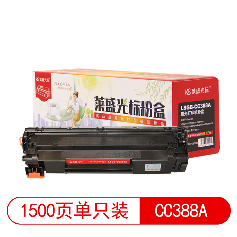 莱盛光标 LSGB LSGB-CC388A 粉盒 黑色 适用HP LJP1007 P1008 P1106 P1108 M1136  计价单位:支