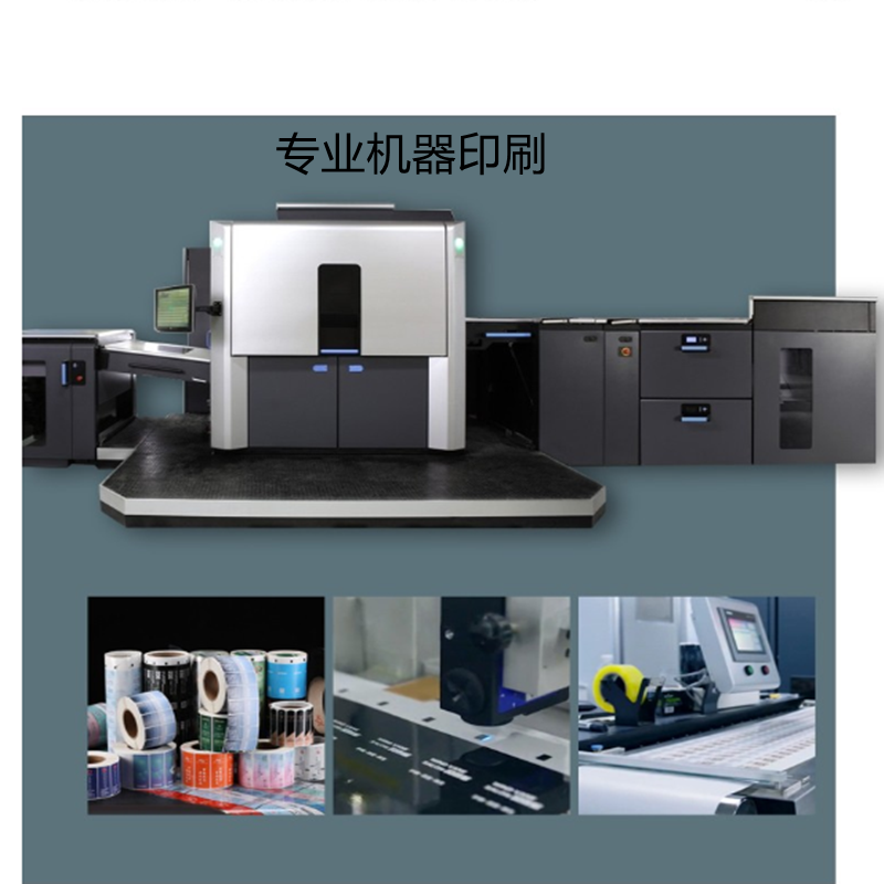 精臣  18.5cm*5.2cm 不干胶矿泉水瓶标签 计价单位:张