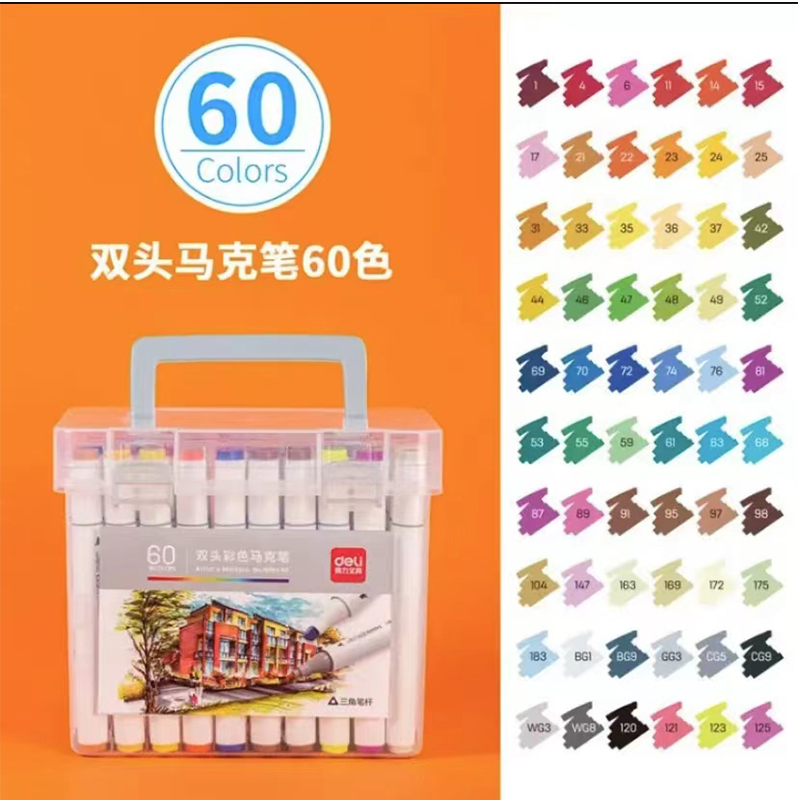 得力 deli 70803-60 酒精性三角杆马克笔 60色 60支/盒  计价单位:盒