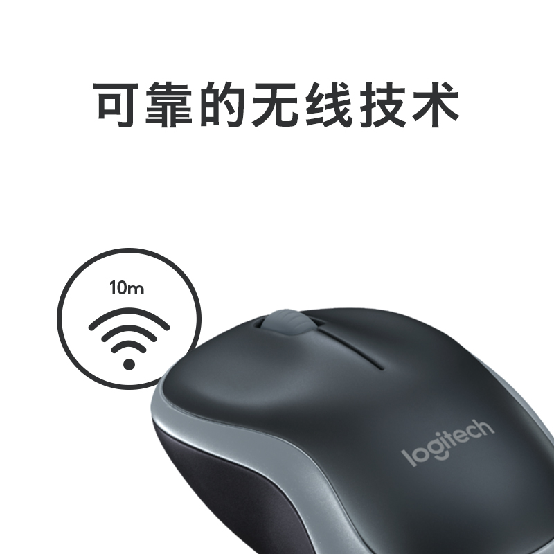 罗技 LOGITECH M186 无线光学鼠标 灰黑色 计价单位:个