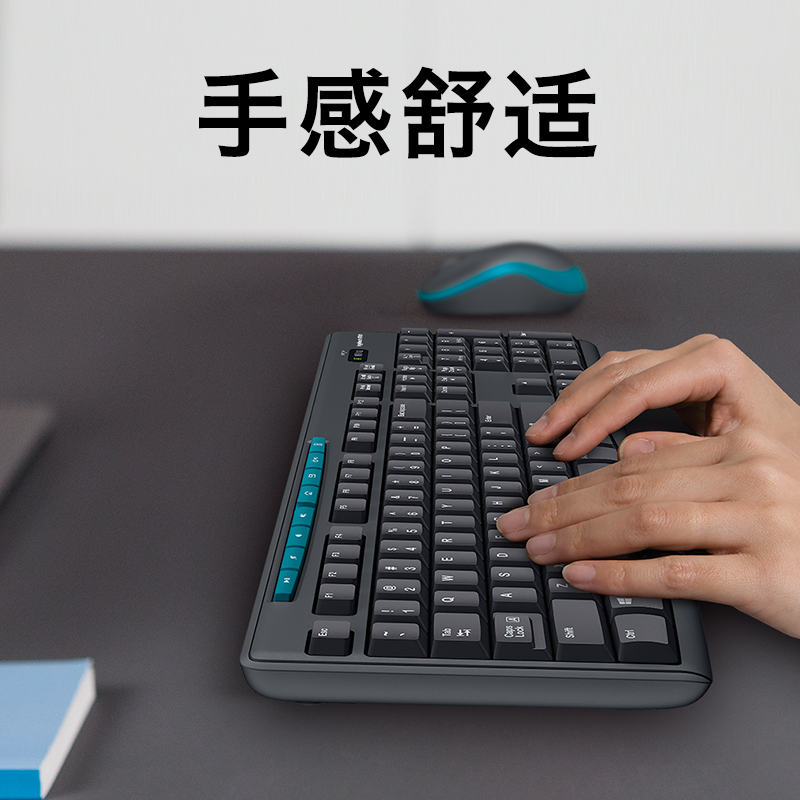 罗技 LOGITECH MK275 无线键鼠套装 光电 黑蓝色  计价单位:套
