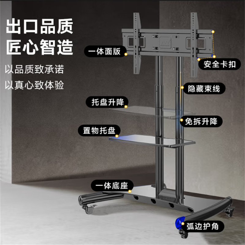 NB  AVA1500-60-1P 落地移动电视支架 32-75英寸  不含安装 计价单位:台