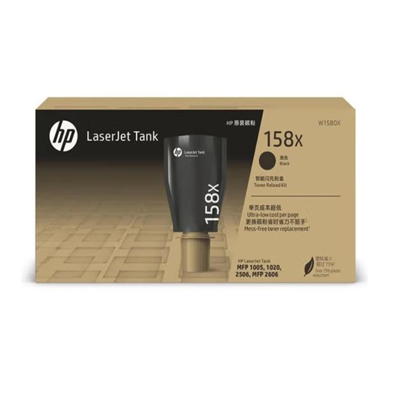惠普 HP W1580X（158X） 粉盒 黑色 适用Tank1020W/2506DW/1005打印机碳粉 计价单位:个