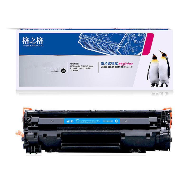 格之格  CC388A 硒鼓 3000页 黑色适用惠普cc388a 88a硒鼓 hp p1108 p1106 1007 1008 m1218nfs m1136 m126a 计价单位:支