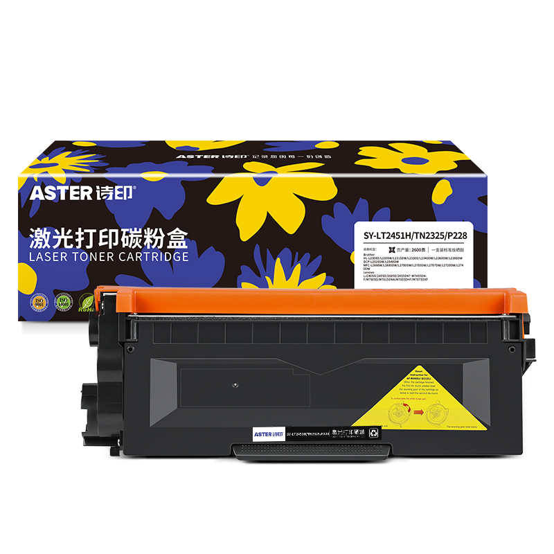 诗印  SY-LT2451H/TN2325/P228 硒鼓 黑色 适用联想7455 7605 7615 7455 7675 2405 2455 2605 2305 2600页 计价单位:支
