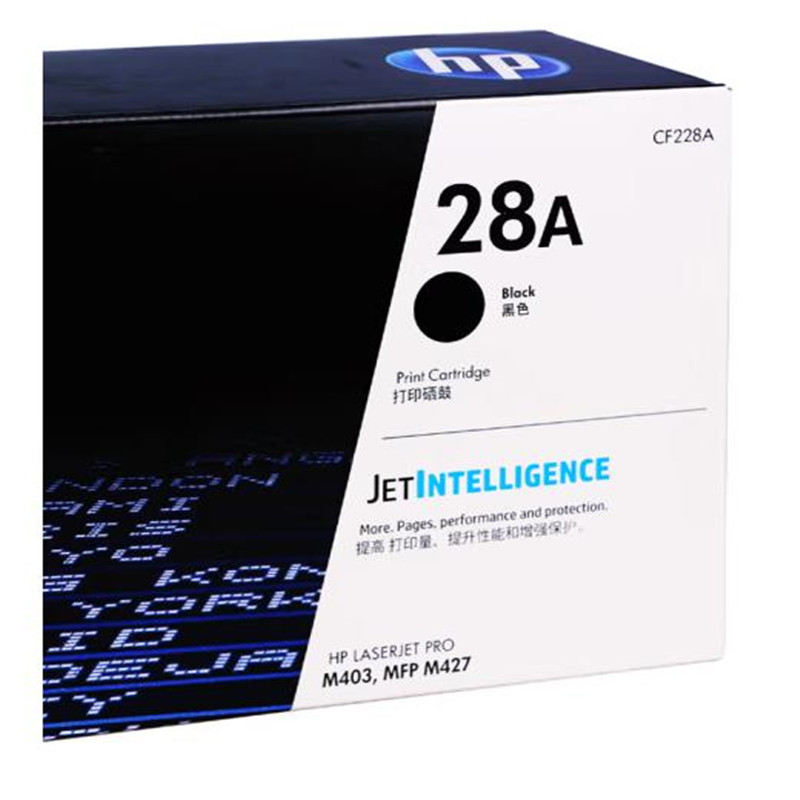 惠普 HP 28A(CF228A) 硒鼓 黑色(适用hp M403d/M403dn/M427dw/M403dw/M427fdn)打印页数3000 计价单位:个 惠普 HP 28A(CF228A) 硒鼓 黑色(适用hp M403d/M403dn/M427dw/M403dw/M427fdn)打印页数3000 计价单位:个