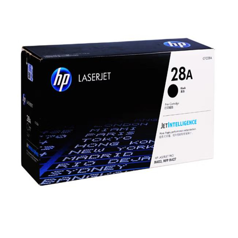 惠普 HP 28A(CF228A) 硒鼓 黑色(适用hp M403d/M403dn/M427dw/M403dw/M427fdn)打印页数3000 计价单位:个