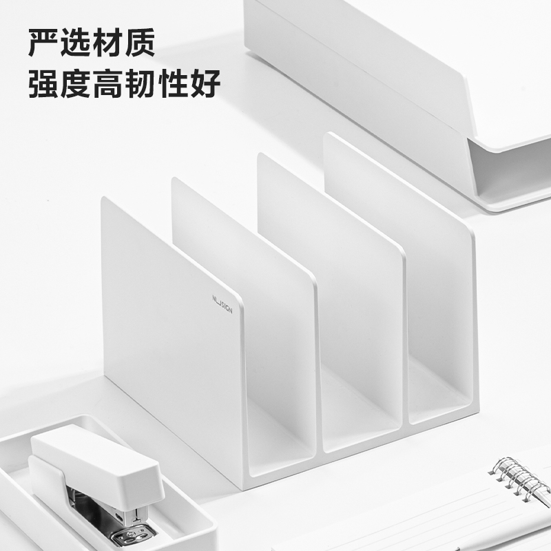 得力 deli NS006 三联书立架 净白 计价单位:付