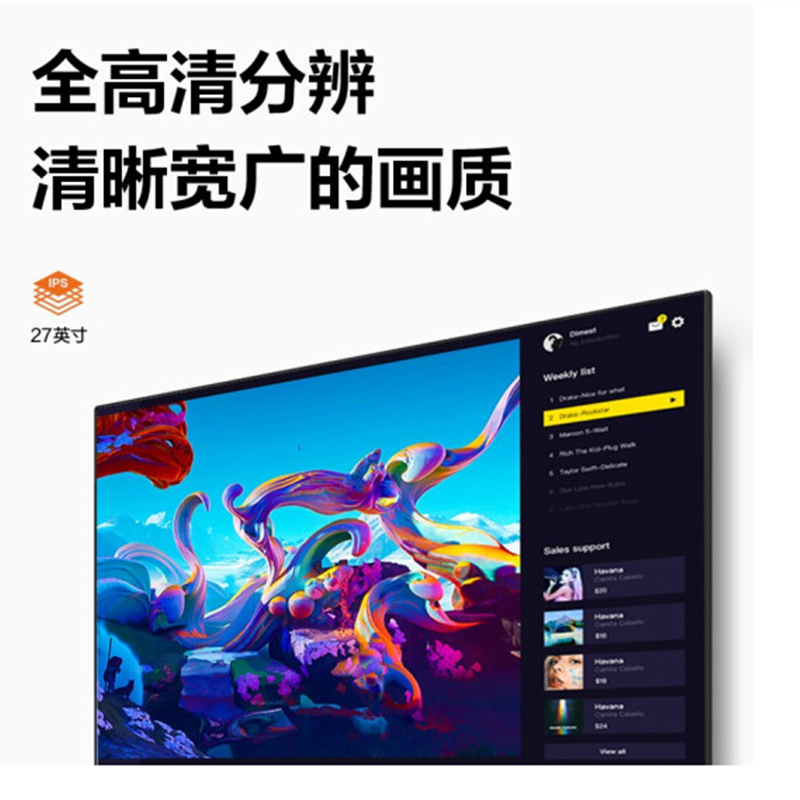 联想 Lenovo M455-A225 台式机 I5-12500 16G 固态 512G+1TB win11 27英寸显示屏 计价单位:套
