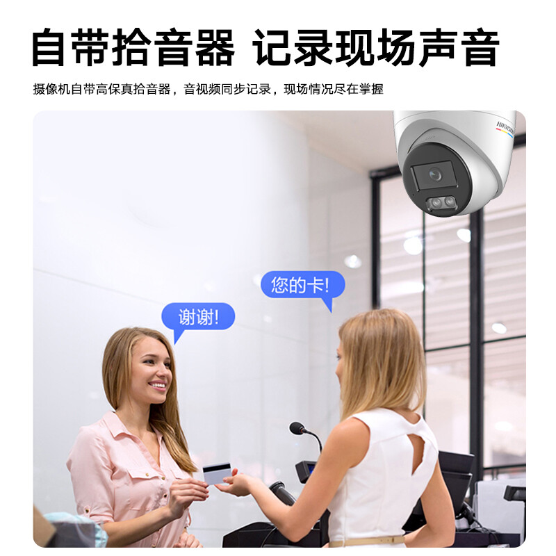 海康威视 HIKVISION 3327WDV3-L 网络监控摄像头200万POE半球 2.8MM 计价单位:台