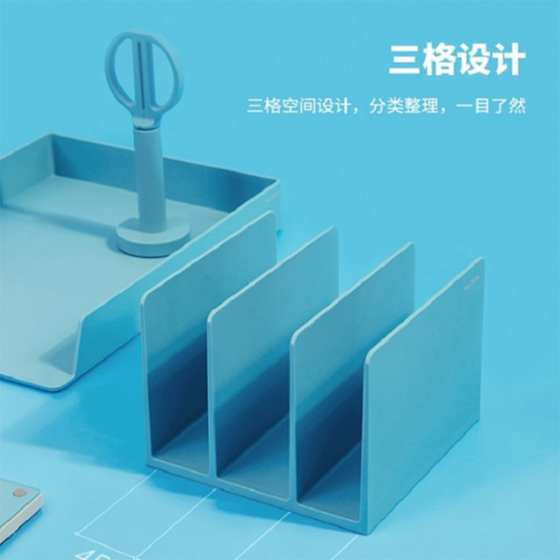 得力 deli NS006 纽赛 书立(蓝色) 计价单位:付