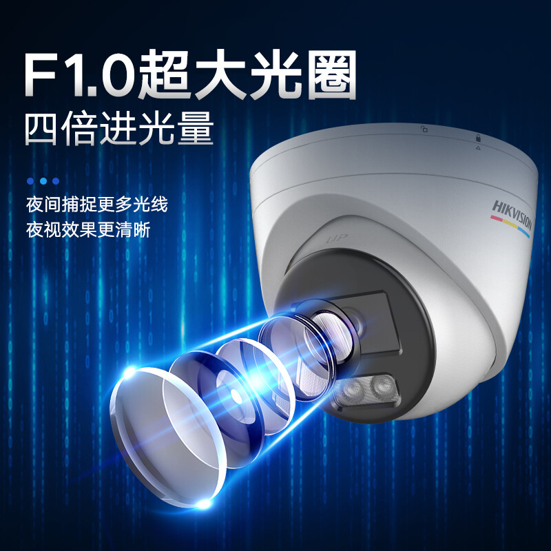 海康威视 HIKVISION 3327WDV3-L 网络监控摄像头200万POE半球 2.8MM 计价单位:台
