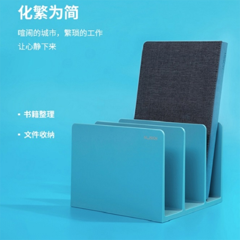 得力 deli NS006 纽赛 书立(蓝色) 计价单位:付