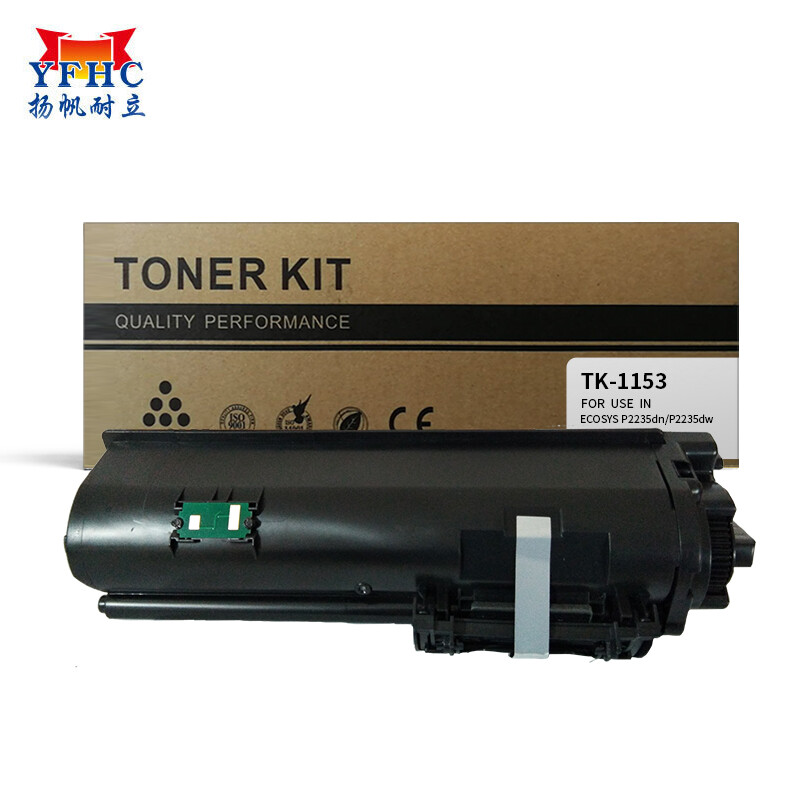 扬帆耐立 YFHC TK1153 粉盒 黑色 适用京瓷P2235dn P2235dw-商专版 计价单位:支
