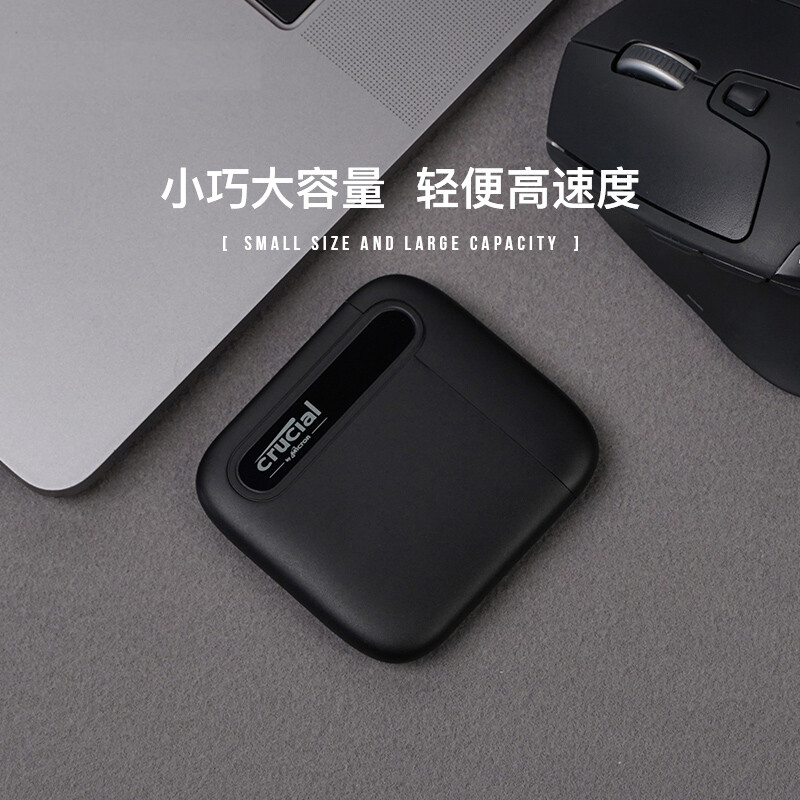 英睿达 CRUCIAL CT2000X6SSD9 移动固态硬盘 PSSD 2TB Type-c USB3.0 X6系列 计价单位:块