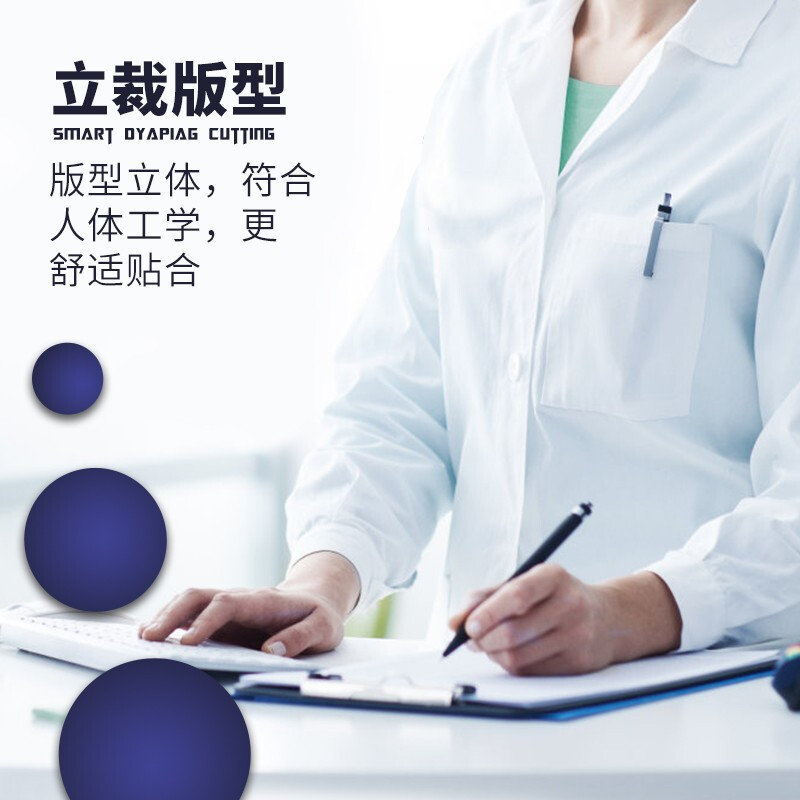 舜造  XL 无尘大褂 实验室工作服 舒适长袖 计价单位:件