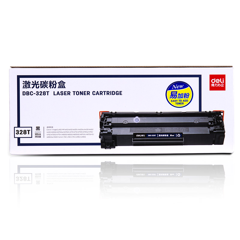 得力 deli DBC-328T 硒鼓 适用佳能Canon4570dw 4550d 4452 4450 4420 4412 4410 D520 计价单位:盒