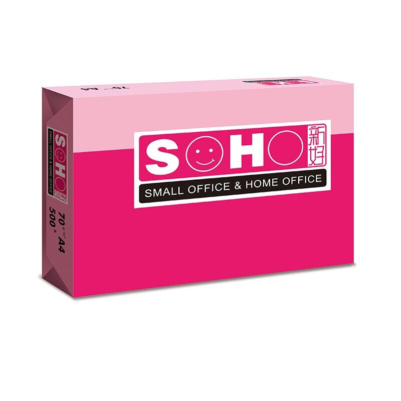 新好 SOHO A4 70g 复印纸 粉  500张/包 5包装/箱 计价单位:箱