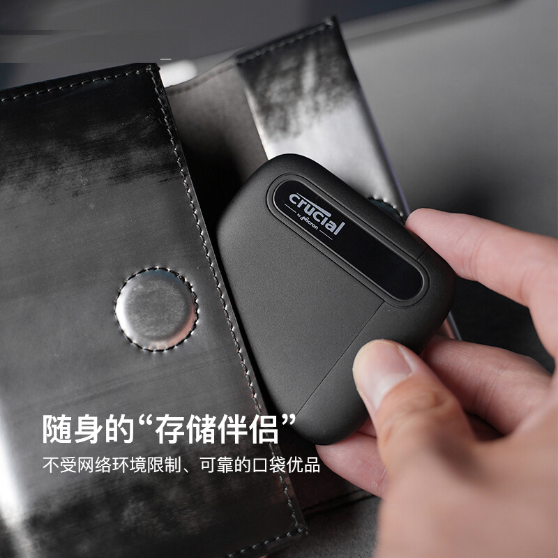 英睿达 CRUCIAL CT2000X6SSD9 移动固态硬盘 PSSD 2TB Type-c USB3.0 X6系列 计价单位:块