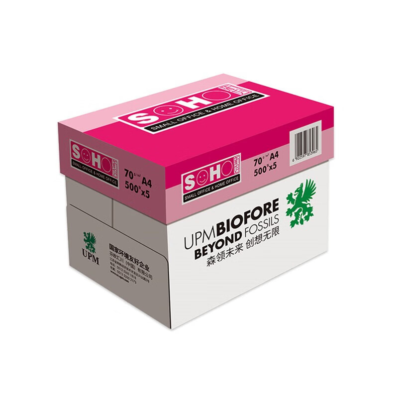 新好 SOHO A4 70g 复印纸 粉  500张/包 5包装/箱 计价单位:箱