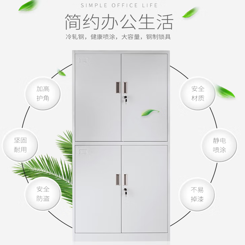 卡奈登 CONEDUN WJJJ-240 铁皮柜 通双节钢制办公文件柜  1800*850*390mm 加厚 计价单位:个