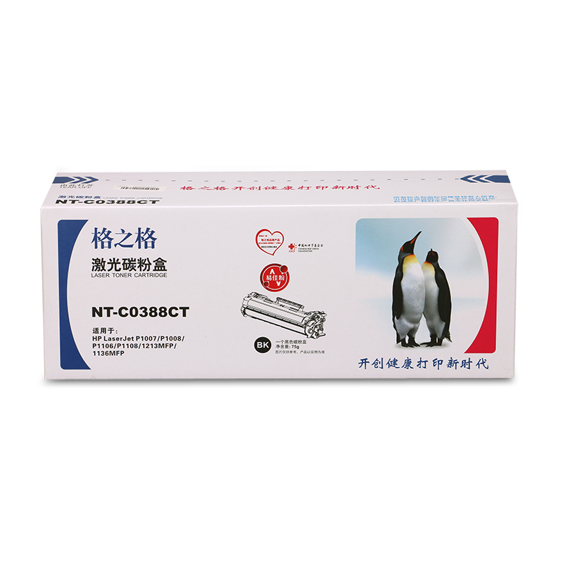 格之格 G&G NT-C0388CT 硒鼓 黑色 易加粉 适用于HP LaserJet P1007 P1008 P1106 P1108 M1136 M1213nf 计价单位:个