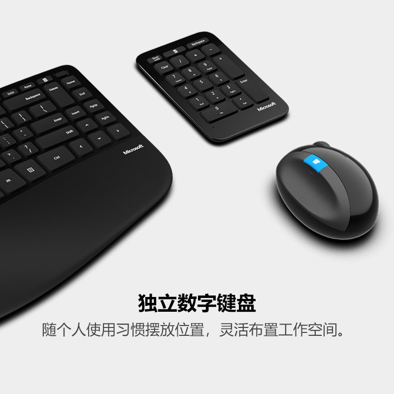 微软 MICROSOFT Sculpt人体工学 无线键鼠套装 蓝影技术 计价单位:套 微软 MICROSOFT Sculpt人体工学 无线键鼠套装 蓝影技术 计价单位:套