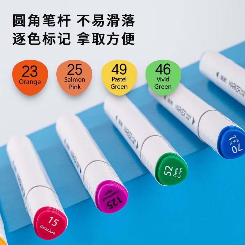 得力 deli 70803-80 马克笔 三角杆 80色 80支/盒 计价单位:盒
