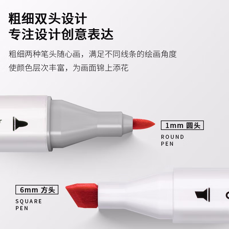 得力 deli 70803-80 马克笔 三角杆 80色 80支/盒 计价单位:盒