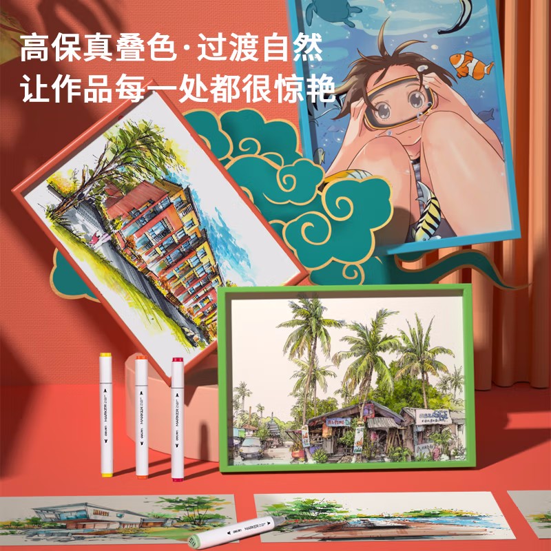 得力 deli 70803-80 马克笔 三角杆 80色 80支/盒 计价单位:盒