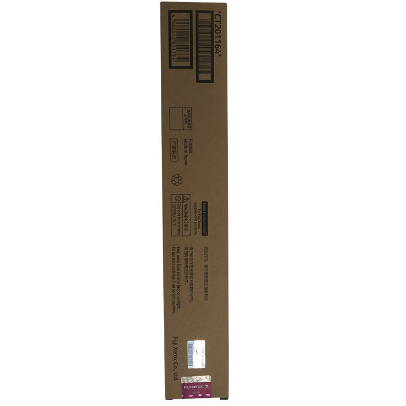 富士施乐 Fuji Xerox CT201164 墨粉 黑色 适用 DocuPrintC2255机型 计价单位:支