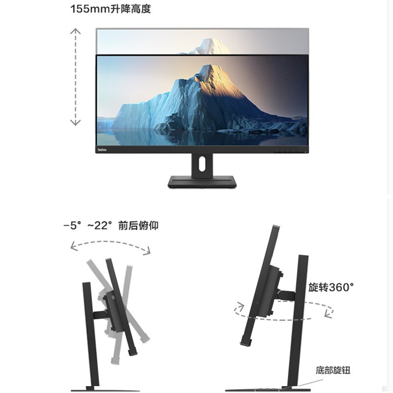 联想 Lenovo E29w-20 电脑显示器 29英寸 21:9超宽带鱼屏 旋转升降底座 计价单位:台 联想 Lenovo E29w-20 电脑显示器 29英寸 21:9超宽带鱼屏 旋转升降底座 计价单位:台
