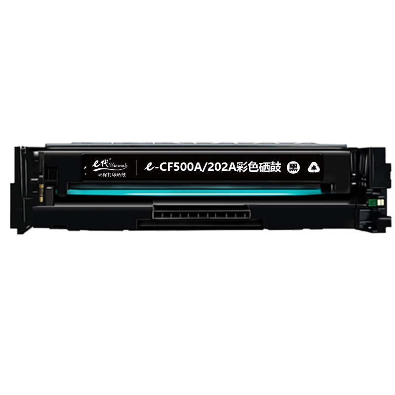 e代经典  CF500A/202A 硒鼓 黑色 适用于惠普HP M254NW DW 280N 281fdw打印机 计价单位:支