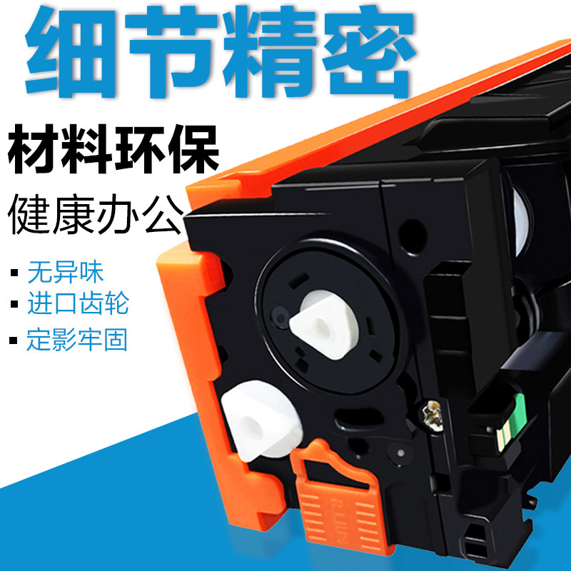 e代经典  CF500A/202A 硒鼓 黑色 适用于惠普HP M254NW DW 280N 281fdw打印机 计价单位:支