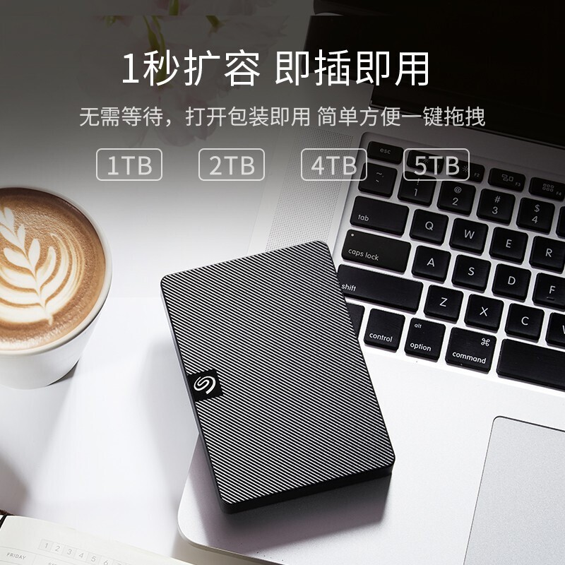 希捷 SEAGATE STKM1000400 移动硬盘 1TB USB3.0 睿翼新款 2.5英寸 计价单位:个