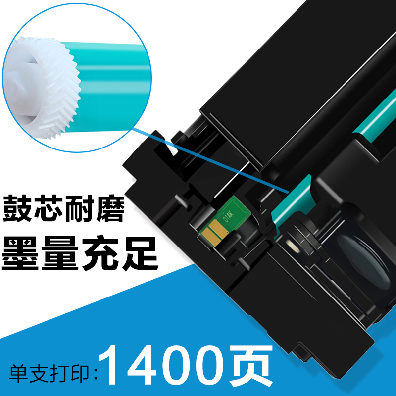 e代经典  CF500A/202A 硒鼓 黑色 适用于惠普HP M254NW DW 280N 281fdw打印机 计价单位:支