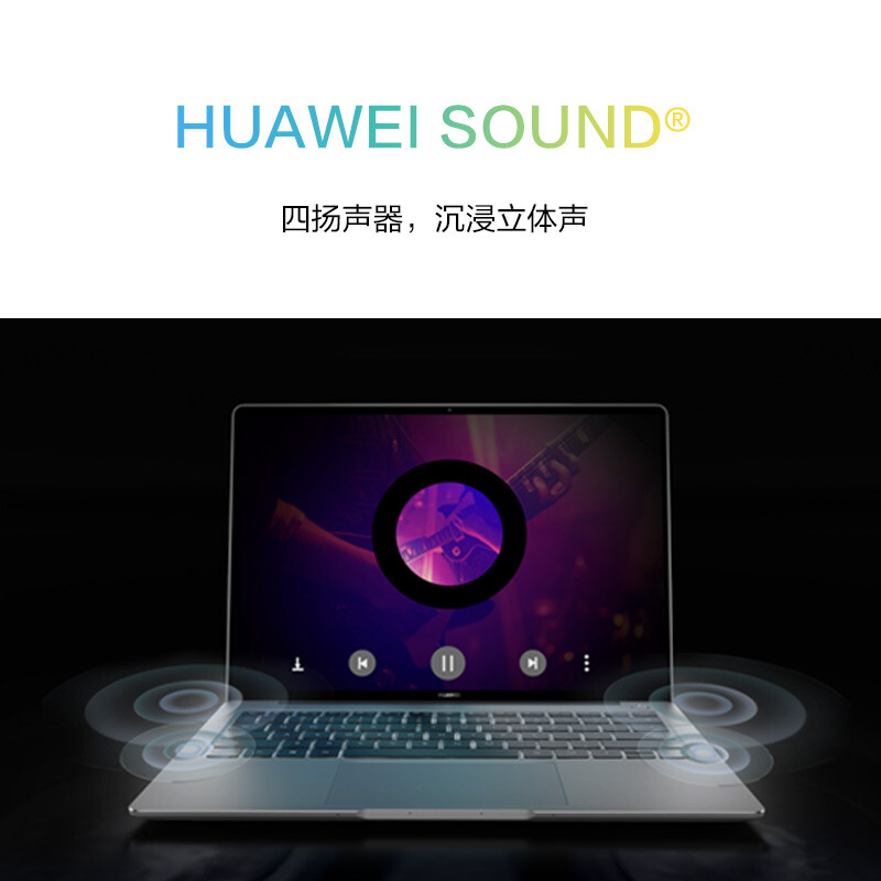 华为 HUAWEI MateBook 14s 笔记本电脑  2023英特尔Evo 13代酷睿 i5 16G 1T 14.2英寸  灰 计价单位:套