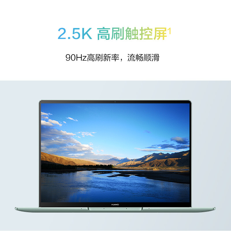 华为 HUAWEI MateBook 14s 笔记本电脑  2023英特尔Evo 13代酷睿 i5 16G 1T 14.2英寸  灰 计价单位:套