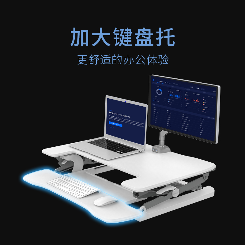 乐歌  M9M 站立办公升降台 雅白 计价单位:台