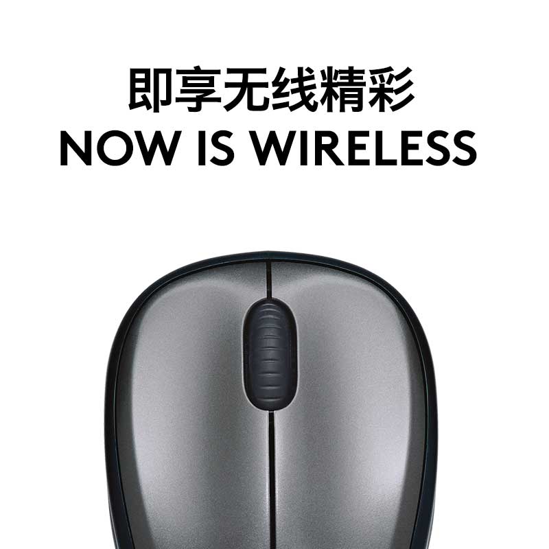 罗技 LOGITECH M235 无线光电鼠标2代 灰色 计价单位:个 罗技 LOGITECH M235 无线光电鼠标2代 灰色 计价单位:个
