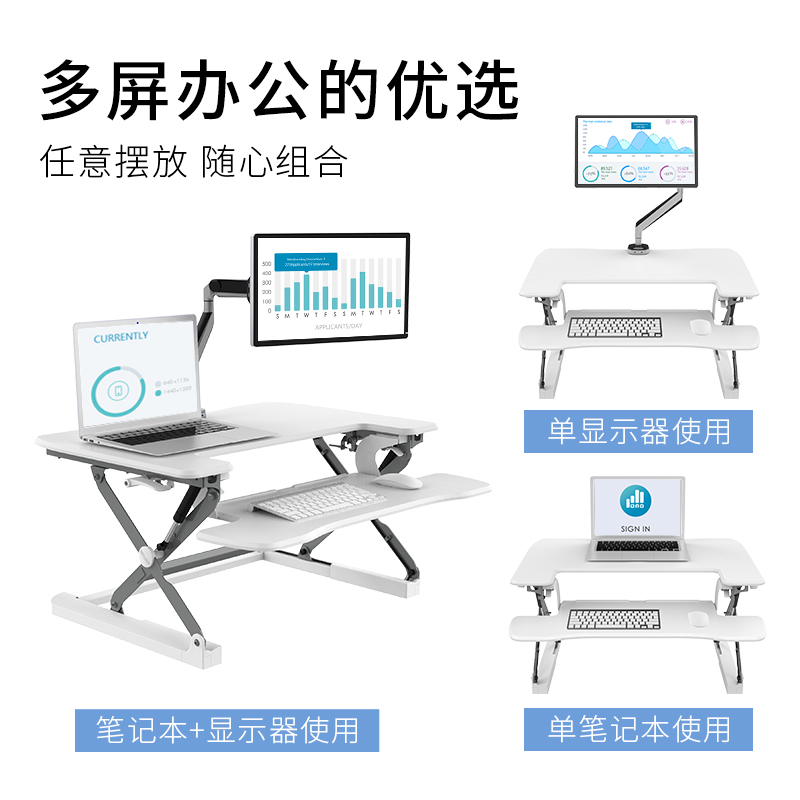 乐歌  M9M 站立办公升降台 雅白 计价单位:台