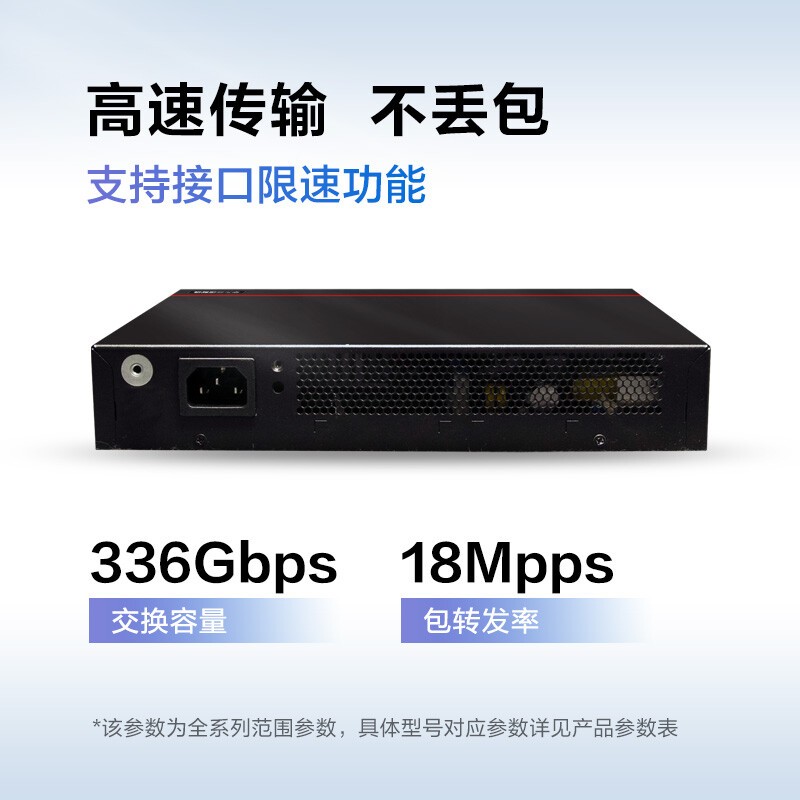 华为 HUAWEI S1730S-S8T4S-QA2 交换机  8口千兆电口 4口千兆光 web网管 降噪款 计价单位:个