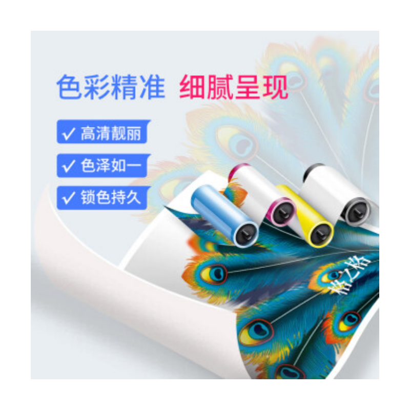 格之格  204A 硒鼓 青色 900页/个 适用惠普m180n m181fw M154NW m154a cf510a 计价单位:个