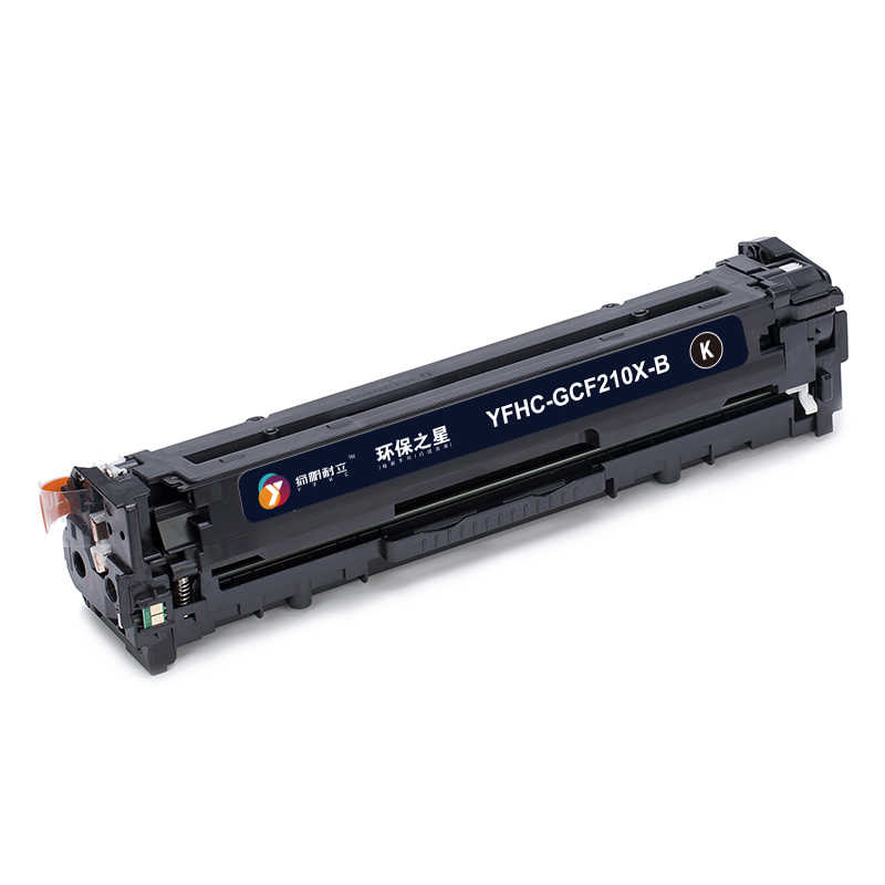 扬帆耐立 YFHC CF210X 硒鼓 环保之星系列 带芯片 黑色 2400页适用于惠普HP M251n 251nw MFP M276n fn nw fnw 计价单位:只