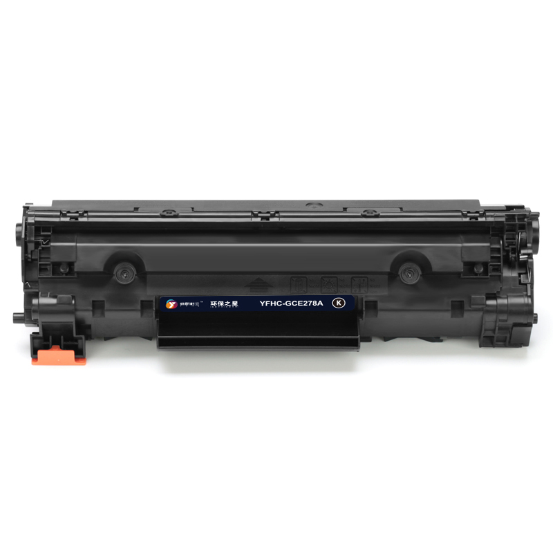 扬帆耐立 YFHC 78A CE278A 硒鼓 环保之星系列 带芯片 黑色 2100页适用于惠普HP LaserJet P1566 P1606dn M1536dnf 计价单位:只
