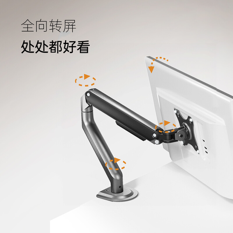 北弧 BRATECK E350 显示器支架 17-32英寸 承重9KG 计价单位:台 北弧 BRATECK E350 显示器支架 17-32英寸 承重9KG 计价单位:台