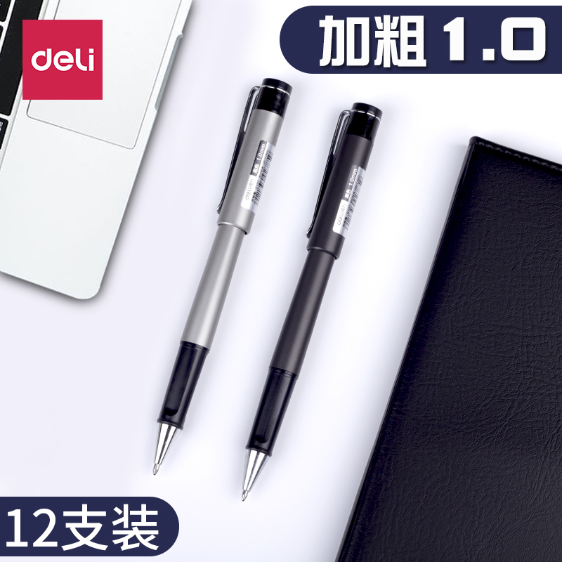 得力 deli S107 签字笔 1.0mm 黑 12支/盒 计价单位:盒 得力 deli S107 签字笔 1.0mm 黑 12支/盒 计价单位:盒