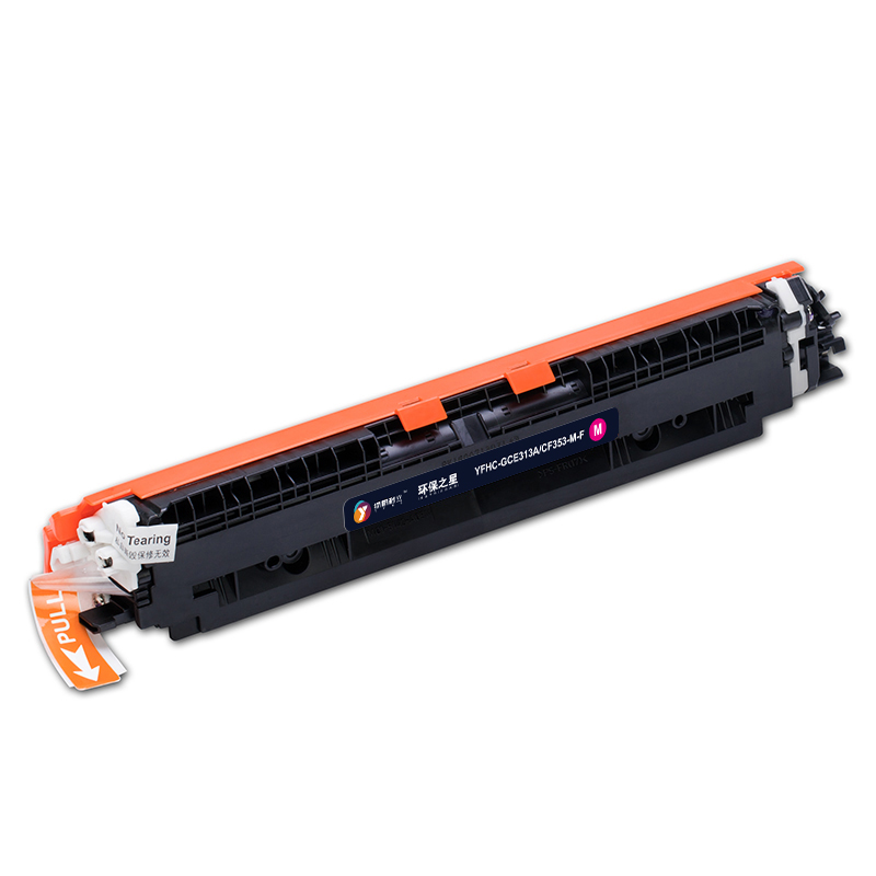 扬帆耐立 YFHC CE313A 粉盒 环保之星系列 带芯片 红色 1000页适用于惠普HP LaserJet CP1025 M175a M175nw M275 LBP7010C LBP7018C 计价单位:只